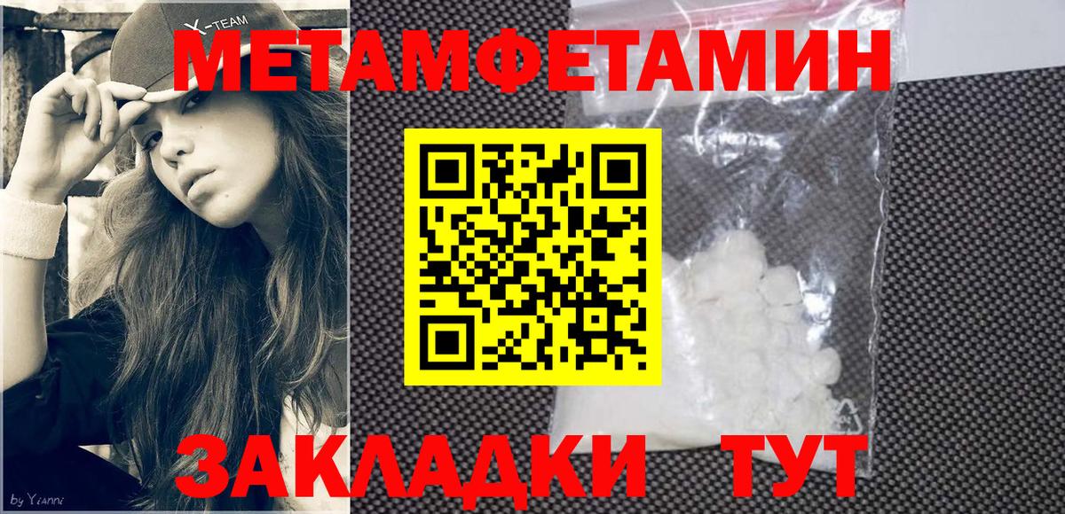АМФ  Вход с VPN  АМФЕТАМИН  АМФЕТАМИН VHQ  Шуя 
