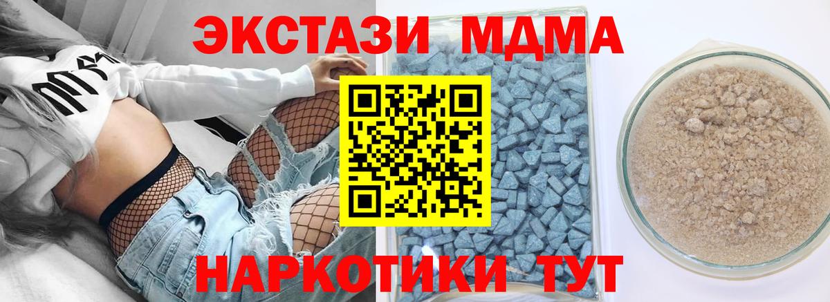 Шуя  ОМГ ОМГ tor  Экстази louis Vuitton  Ecstasy  Вход с VPN  Экстази XTC 