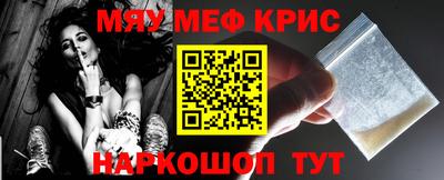 MDMA Канаш