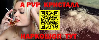 скорость mdpv Кандалакша
