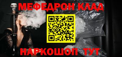 MDMA Канаш
