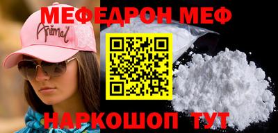 прущие грибы Камышлов