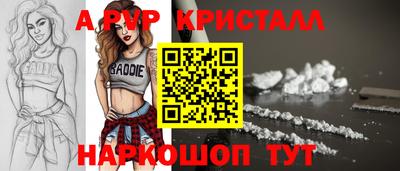 MDMA Канаш
