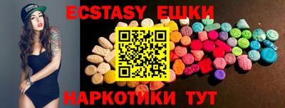 MDMA Канаш