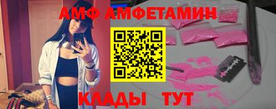 скорость mdpv Кандалакша