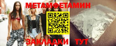 MDMA Канаш