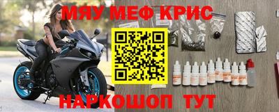 прущие грибы Камышлов