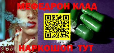MDMA Канаш