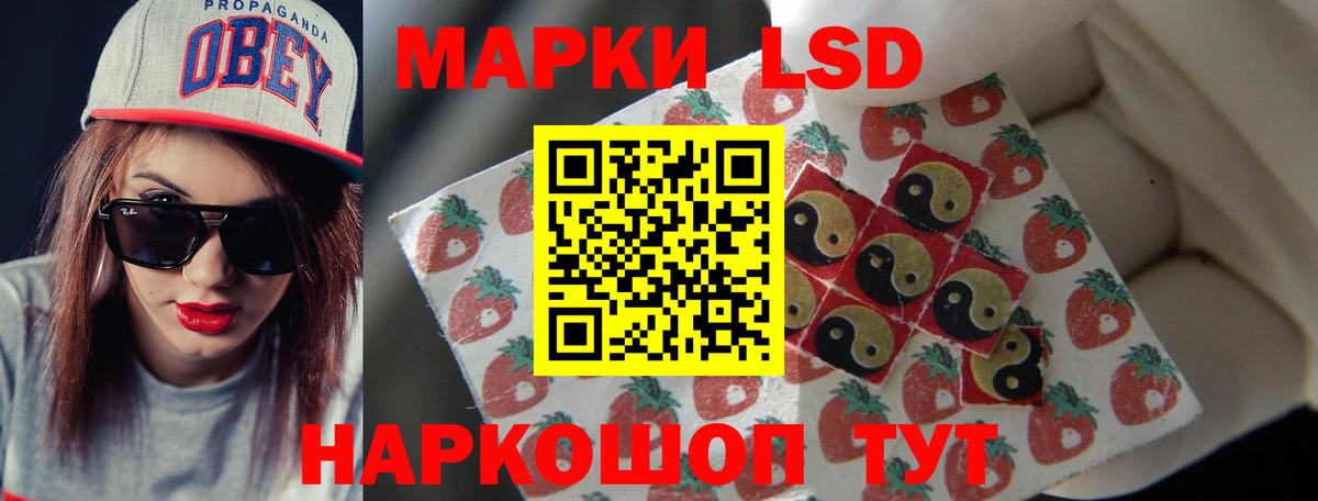ЛСД экстази ecstasy  ЛСД экстази кислота  Вход с VPN  Шуя 