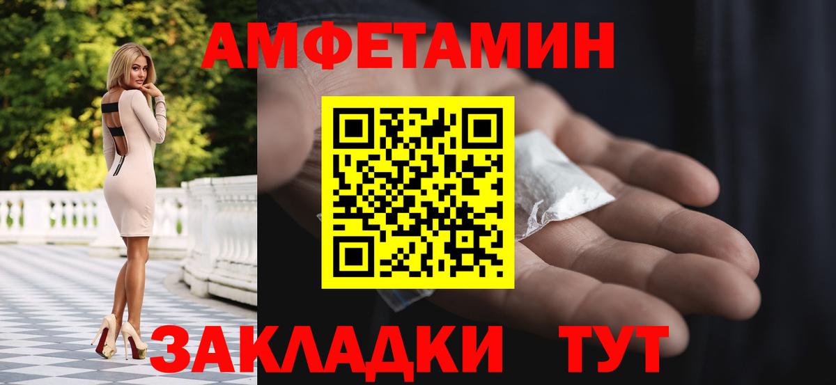 Шуя  МЕТАМФЕТАМИН  Первитин винт  Вход с VPN  Первитин винт 