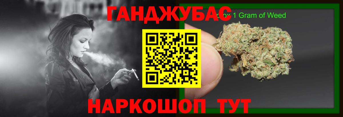 Шуя  Каннабис семена  Канабис White Widow  МАРИХУАНА OG Kush  Вход с VPN 